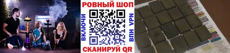 Наркотические вещества Орск ГАШИШ Cocaine Alpha-PVP Меф