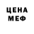 Метадон мёд Gazel Suzuki