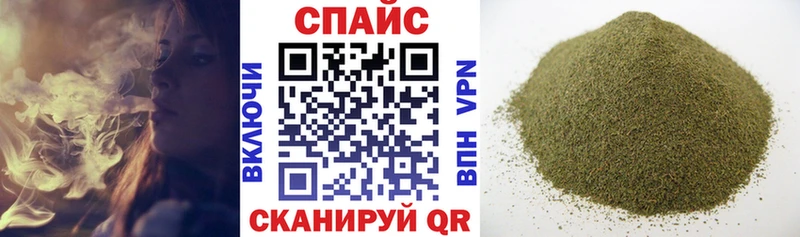 Бутират Butirat  Орск 