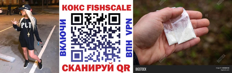 mega онион  Орск  COCAIN 97% 