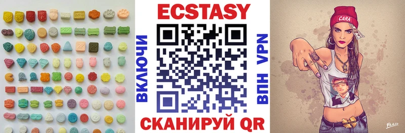 Ecstasy MDMA Орск