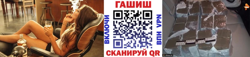 Гашиш хэш Орск