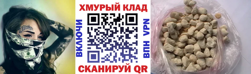Героин Heroin  Орск 