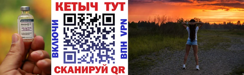 Кетамин VHQ  Орск 