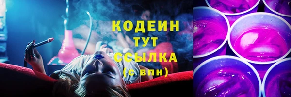 прущие крисы Абдулино