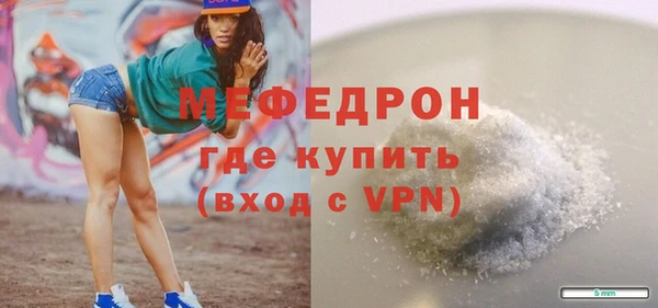 мяу мяу мука Абаза