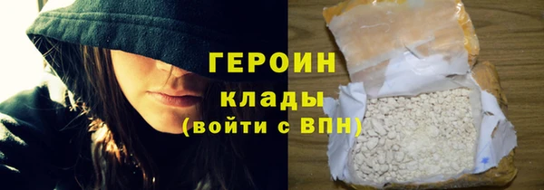 прущие крисы Абдулино