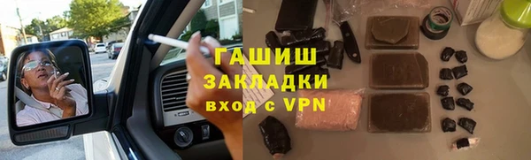 мяу мяу мука Абаза