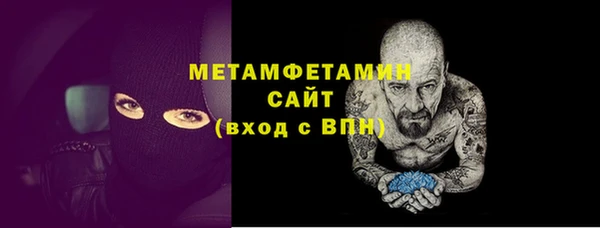 мяу мяу мука Абаза