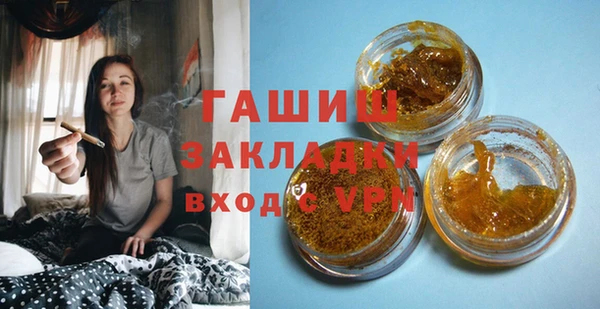 прущие крисы Абдулино