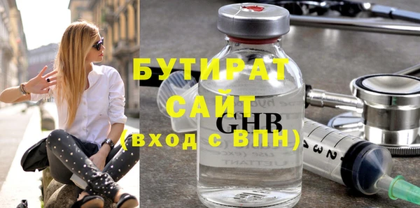 прущие крисы Абдулино