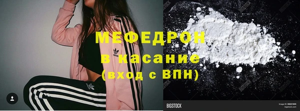 прущие крисы Абдулино