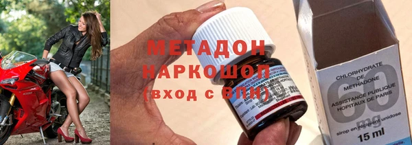 бутират Елизово