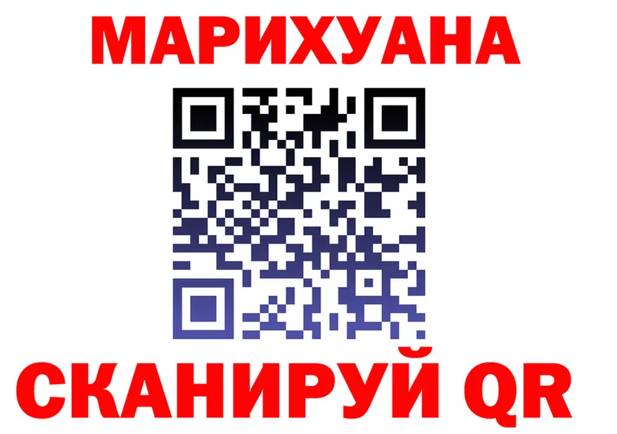 МАРИХУАНА SATIVA & INDICA ССЫЛКА маркетплейс мега Орск