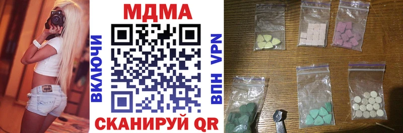 MDMA Molly  Орск 