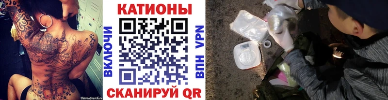 МЯУ-МЯУ mephedrone купить наркотики сайты Орск