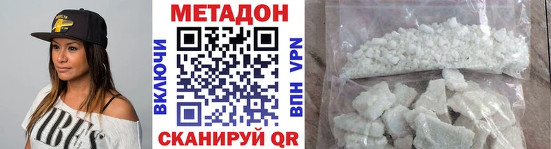 дарнет шоп  Орск  МЕТАДОН VHQ 